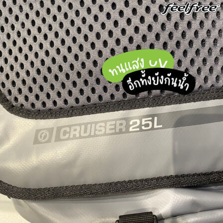 กระเป๋าเดินทางกันน้ำ พรีเมี่ยม FEELFREE CRUISER 72L สี BLUE SKY_9